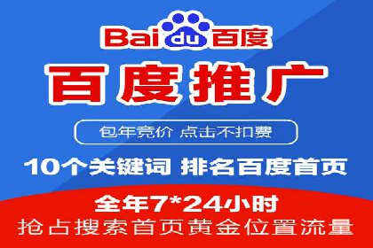 SEM推广实战案例：如何实现精准营销