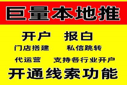 百度竞价推广代运营如何助力某体育用品品牌扩大市场